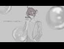 泡沫にて/初音ミク