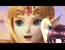 【ボイロ実況】 東北きりたんの隙間時間ブラ  part136