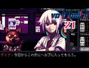 なんて？？｜VA-11 HALL-A ヴァルハラ 実況 part21