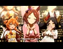 【サクラローレル】うまぴょい伝説【ウマ娘】