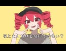 淫夢厨と化したオーバーライド