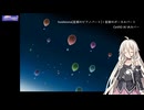 [CeVIO AI カバー] hoshizora[星屑のピアノパート]＋星屑のボーカルパート「IA AI ソングボイス2.0.0」