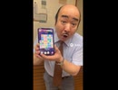 武田信玄（淫夢）CM