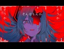 DECO*27 - マシュマロ feat. 初音ミク (Gara Guide Remix)