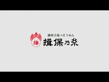 そうめん