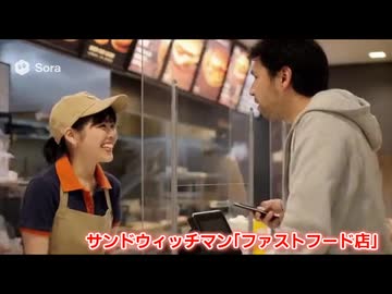 お笑いネタをAIで実写化してみた