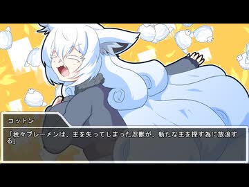 【シノビガミ】意志の漂流　その1