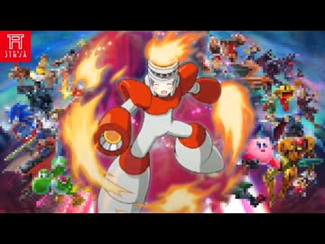【ロックマン】ファイヤーマン神社.smbr　DLあり【無許可制に変更】