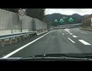 圏央道 八王子JCT 海老名JCT