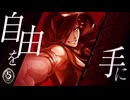 【ツイステ】ジャミル・バイパー “蛇と瞬き”