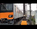 One day at Tobu Isesaki line Kanegafuchi station Tokyo Japan 日本　関東　東京　東武伊勢崎線　鐘ヶ淵駅　Oct.2025