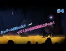 【WENJIA実況プレイ＃4】2のつく日は猫さんが主人公のゲームを遊ぼう！