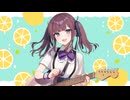 Be brand new(1chorus)/夏色花梨(SynthesizerVカバー)/ライムライト・レモネードジャム