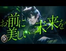 【ツイステ】マレウス・ドラコニア “祝福”
