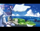 [音街ウナSV2]初音ミクの激唱　カバー [音街ウナSynthesizer V 2]