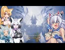 スラアク使いのカミンちゃんがもっと駆け抜ける！ワイルズPart11【MHWilds】