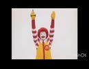 ドナルド　ユニバース戦士