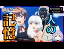 終末ツーリング 2話 リアクション｜Touring After the Apocalypse Episode 2 Reaction｜アニメ同時視聴