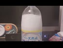 ねるねるねるねに炭酸水入れてみた