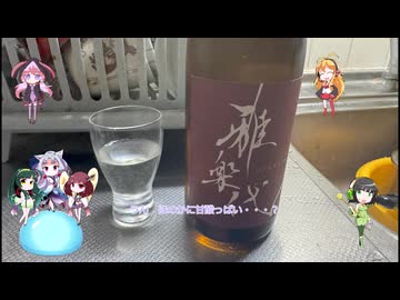 東北姉妹と同居人！！（仮）＃8　長芋と豆腐のグラタン風？
