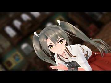 【MMD艦これ】『我が儘賛歌』【瑞鶴改二甲】 #MMD艦これ #艦これmmd #艦これ #mmd #KanCollemmd #瑞鶴改二甲
