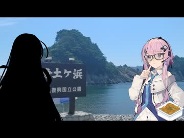 【CeVIO車載】フィーちゃんとゆったりドライブ　vol.17　本州四極①【四輪車載】