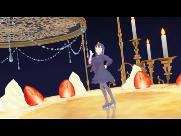 【UTAUカバー】我儘姫をヒルデが歌わせて頂きました【MMD】