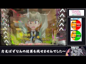 海馬「全速前進DA」 - ニコニ・コモンズ