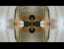 カンフー(ミラー)
