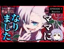 ちゃんと吸えない吸血鬼ちゃん 1話 リアクション｜Li'l Miss Vampire Can't Suck Right Episode 1 Reaction｜アニメ同時視聴