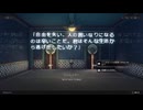 【崩壊スターレイル】本音あり雑談