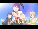 【Remake】静かに燃える意志よ 蝶の翼となりて 未来へと羽ばたけ（ミリアニ×flyers!!!）