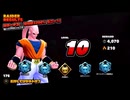 ３３倍LVUP［DBTB]