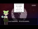ずんだもんの植物なぞなぞ par21