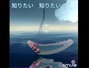 SNSの唄