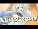 毎日投稿＃195【VOICEROID劇場】