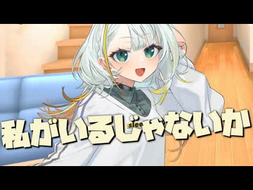 毎日投稿＃195【VOICEROID劇場】