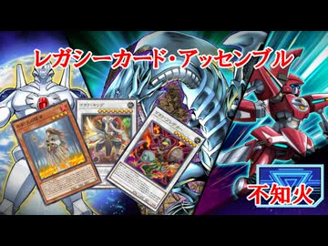 【遊戯王マスターデュエル】レガシーパック環境で戦う不知火【ゆっくり実況・VoiCEPEAK邪神ちゃん】