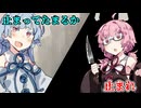 逃亡者と国の犬【A.I.VOICE劇場】