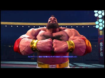 今日のストリートファイター6（Switch2版）20251013