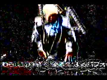 はちゃめちゃマッピー