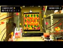 [clover pit]さらにスロットをいじめてみた