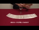 492 グラスの予言
