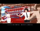 【歌ってみた】東方MMD(そばかす式)と一緒♪（アイライアー／ブリキノダンス／桃源恋歌）