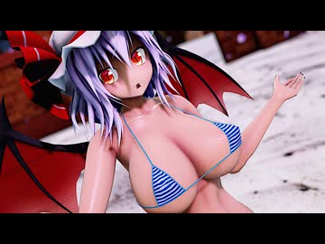 【東方MMD】  レミリア様に極楽浄土を踊っていただきました！