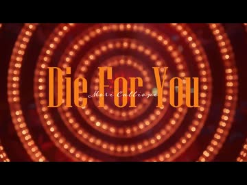 【MV】Die For You - Mori Calliope