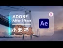 AE.035 邪神ちゃんドロップキック