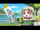 花丸ロケット【第六回原石祭】