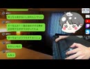 魅力の無い県第一位は…埼玉【のりたまの手を見ながら雑談 2025/10/11】