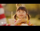 ドナルドのウワサ 食べ美とドナルド編